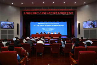 北京科技周落幕 創新浪潮再掀高潮，助力全球科創中心建設