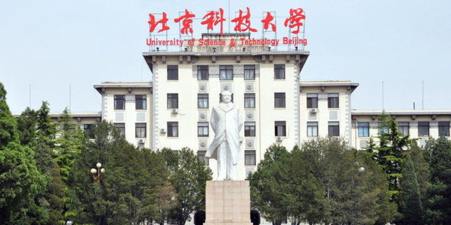 鋼鐵搖籃鑄脊梁 北京科技大學(xué)的科教校友群像
